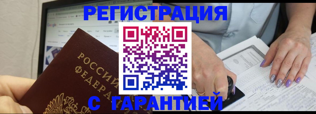 регистрация для школы в Нижнем Ломове