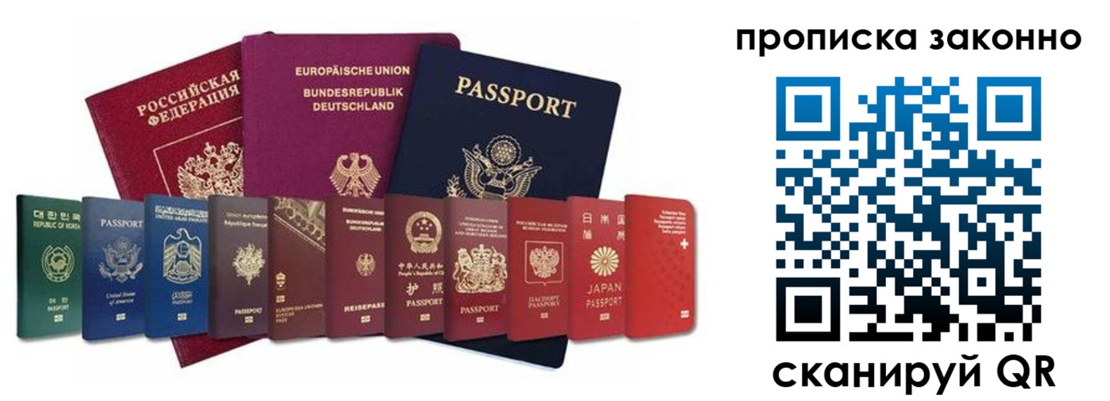пропишу в квартире в Нижнем Ломове