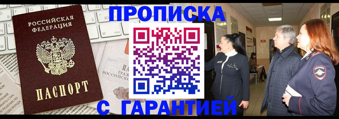 миграционный учет в Нижнем Ломове