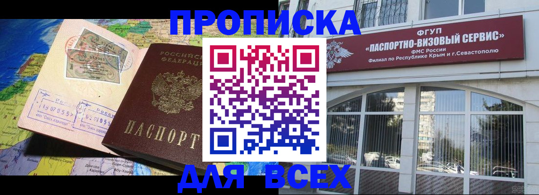 пропишу в квартире в Нижнем Ломове
