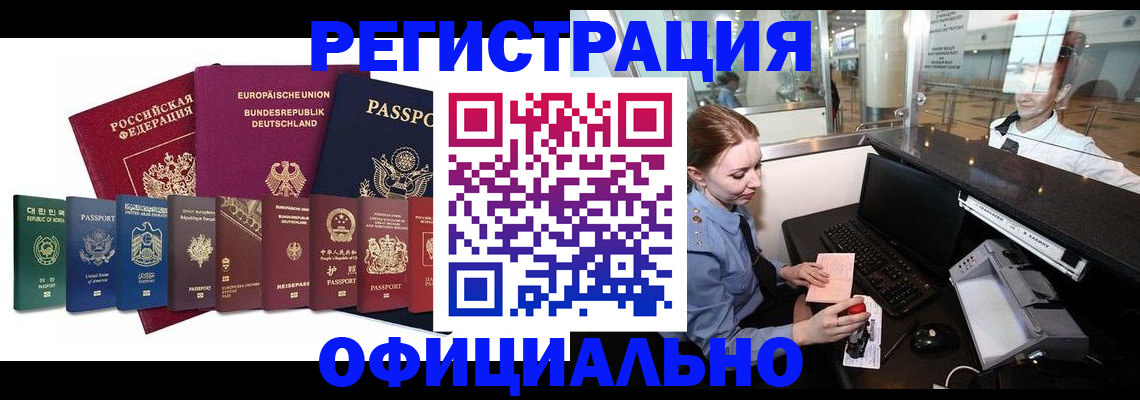 прописка для школы в Нижнем Ломове